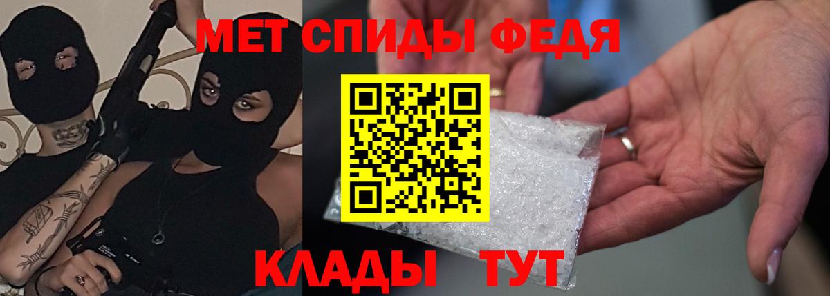 АМФ Розовый Донецк