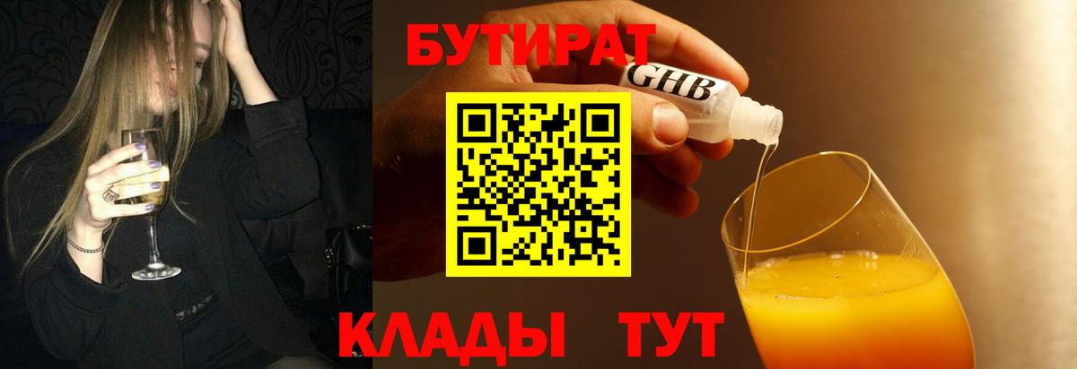Лсд 25 Донецк