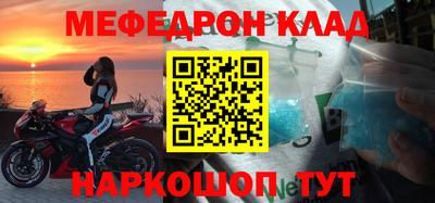 кристаллы Краснодар