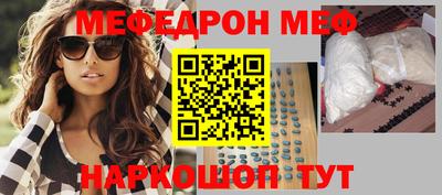 кристаллы Краснодар