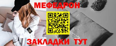 молекула духа Краснокаменск