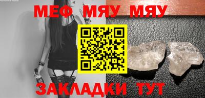 молекула духа Краснокаменск