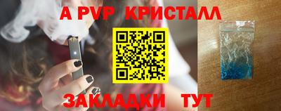 мефедрон мука Краснознаменск
