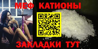 молекула духа Краснокаменск