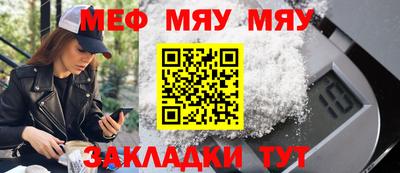 кристаллы Краснодар