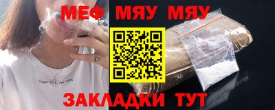 молекула духа Краснокаменск