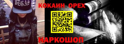кристаллы Краснодар