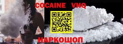 кристаллы Краснодар
