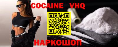 кристаллы Краснодар