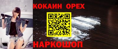 мефедрон мука Краснознаменск