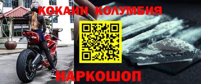 мефедрон мука Краснознаменск