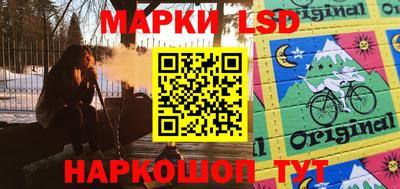 кристаллы Краснодар