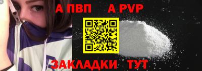 мефедрон мука Краснознаменск