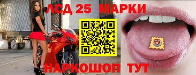 молекула духа Краснокаменск