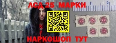 кристаллы Краснодар