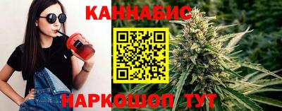 кристаллы Краснодар
