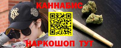 кристаллы Краснодар