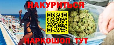 мефедрон мука Краснознаменск