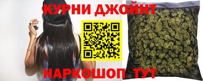 молекула духа Краснокаменск