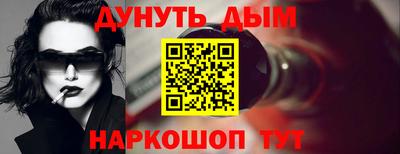 кристаллы Краснодар