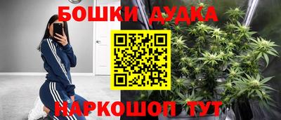 молекула духа Краснокаменск