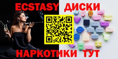 мефедрон мука Краснознаменск