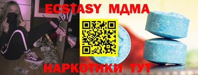 молекула духа Краснокаменск