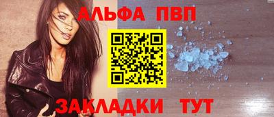 мефедрон мука Краснознаменск