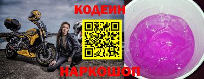молекула духа Краснокаменск