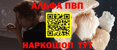 мефедрон мука Краснознаменск