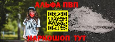 мефедрон мука Краснознаменск