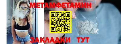 молекула духа Краснокаменск