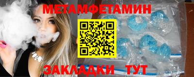 молекула духа Краснокаменск