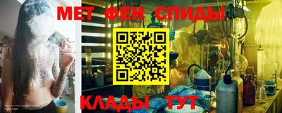 мефедрон мука Краснознаменск