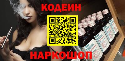 кристаллы Краснодар