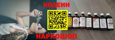 кристаллы Краснодар