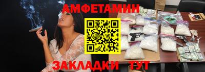 молекула духа Краснокаменск