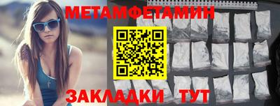 кристаллы Краснодар