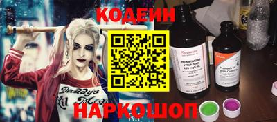 кристаллы Краснодар