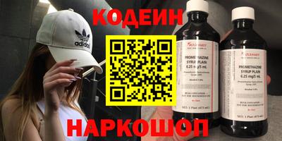 молекула духа Краснокаменск