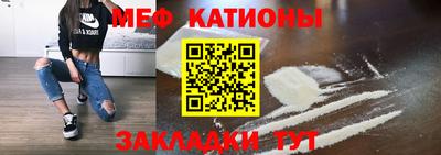 мефедрон мука Краснознаменск
