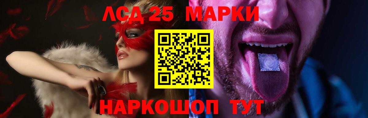 Купить наркотики цена  МЕФ   Донецк  Альфа ПВП СОЛЬ кристаллы  Вход с VPN  Бошки Шишки  Cocaine  ГАШ 