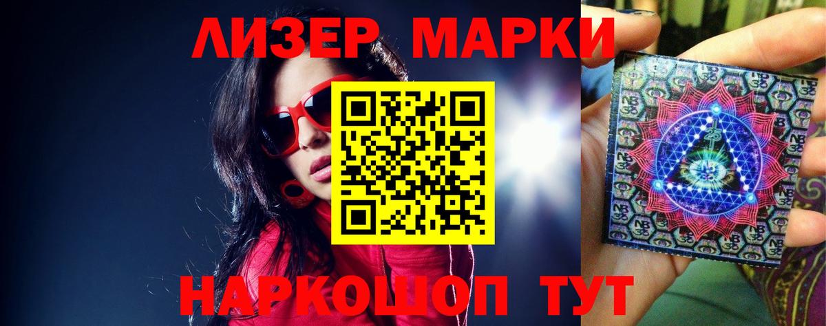 Лсд 25 экстази ecstasy  Лсд 25 экстази ecstasy  Вход с VPN  Донецк 