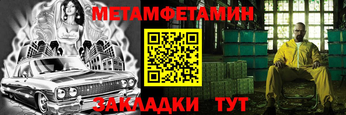 Первитин Декстрометамфетамин 99.9%  Первитин Декстрометамфетамин 99.9%  Донецк  Вход с VPN 