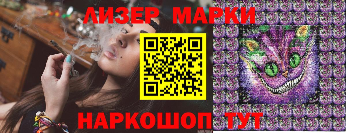 Донецк  Марки 25I-NBOMe 1,5мг  Вход с VPN 