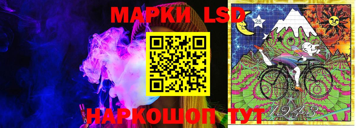 Наркотические марки 1500мкг Донецк