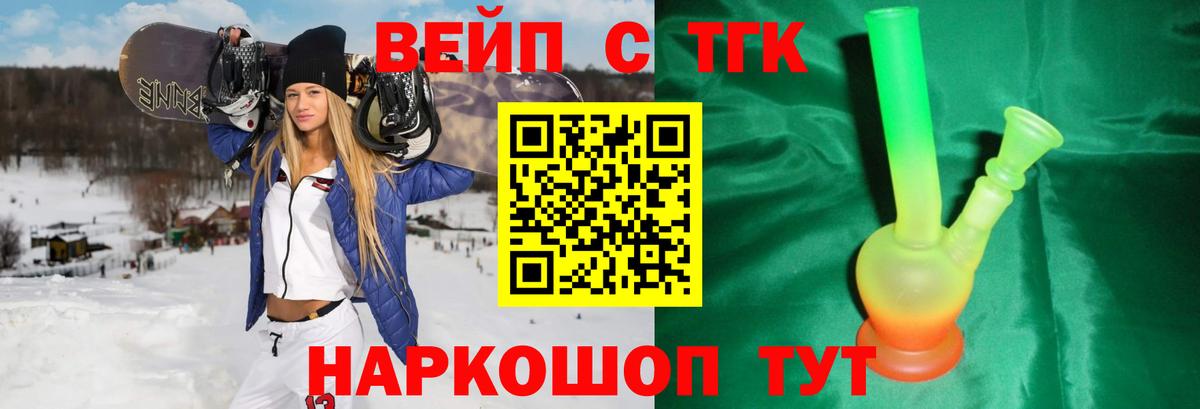 Дистиллят ТГК THC oil Донецк