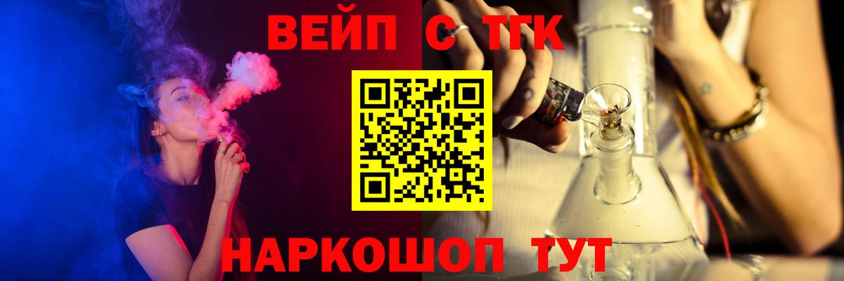 ТГК жижа  Дистиллят ТГК жижа  Вход с VPN  Донецк 