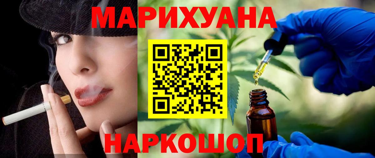 Шишки марихуана MAZAR Донецк