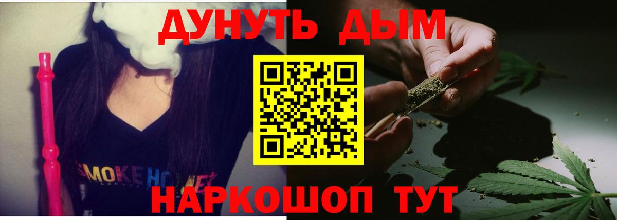 Канабис THC 21%  Марихуана VHQ  Донецк  Вход с VPN 
